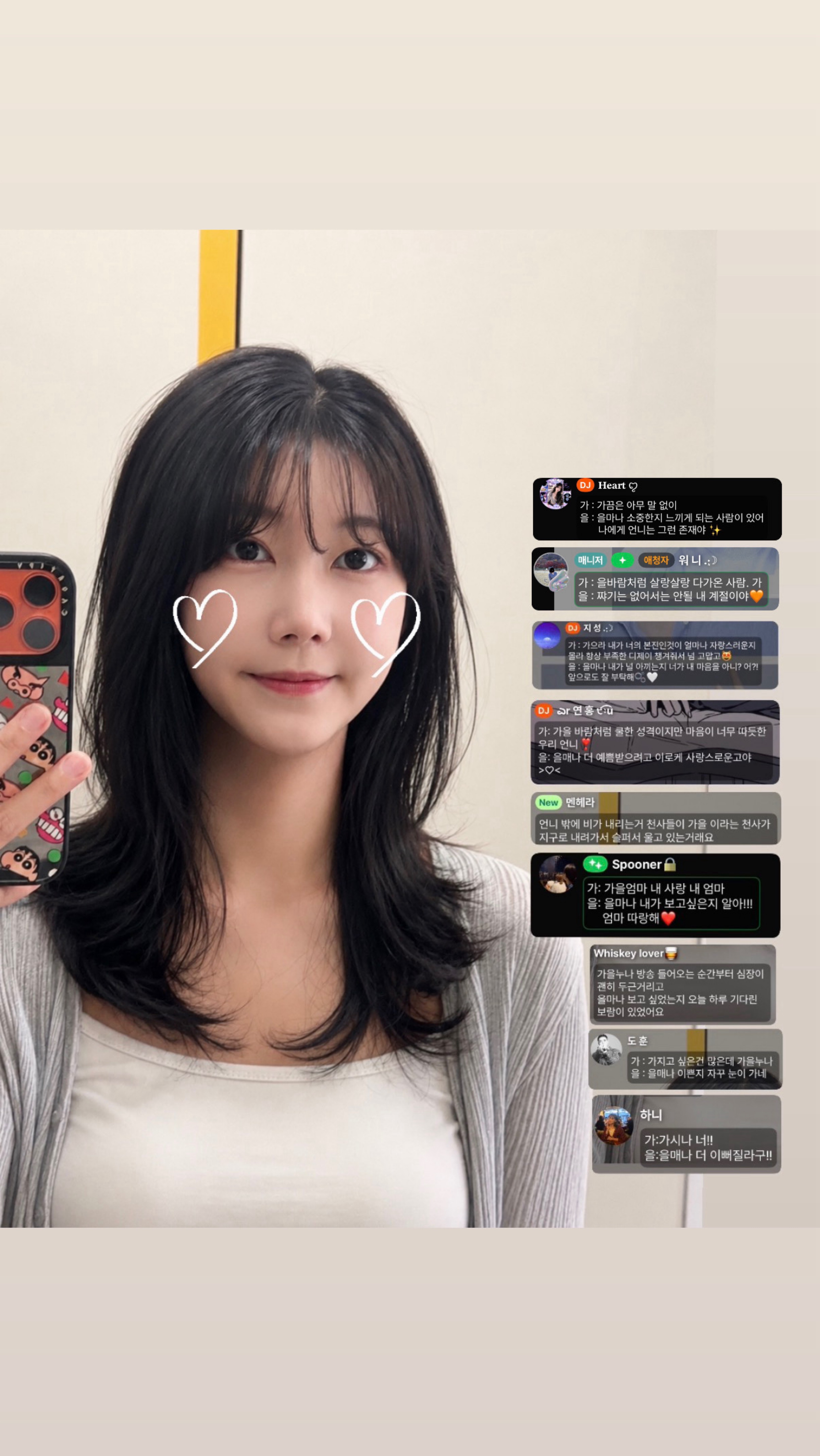 아뇽) 이시간 잔잔하겠찌?