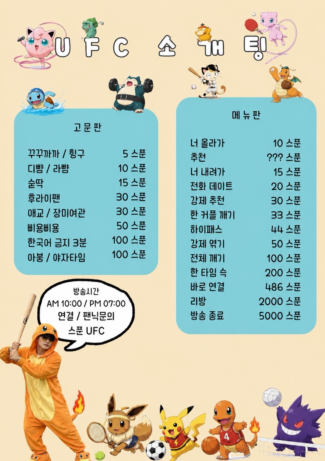 #연결 맛집 도파민 소개팅 많관부
