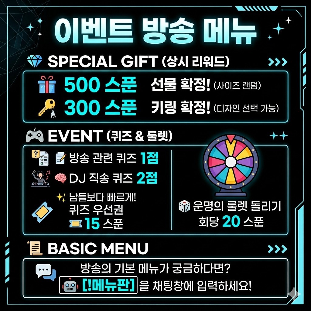 선물 이벤트 가자!