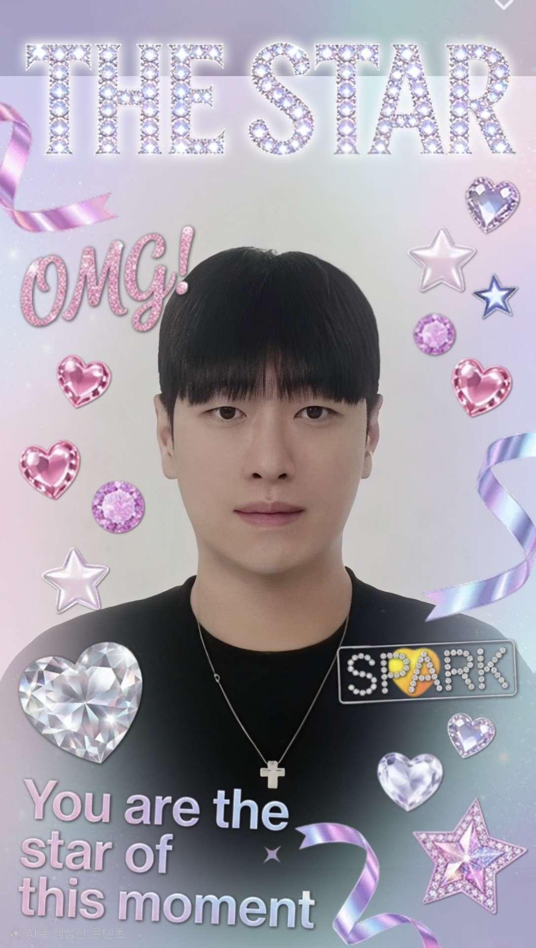 이 상 한 놈 ,