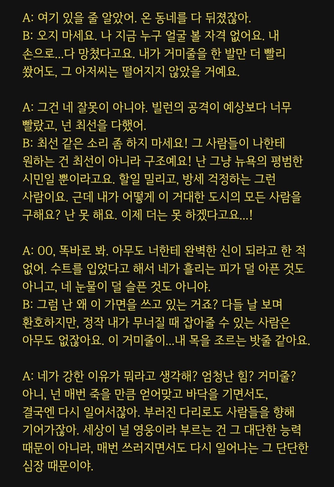 앞퉈 리딩&낭독 파앗희🍷