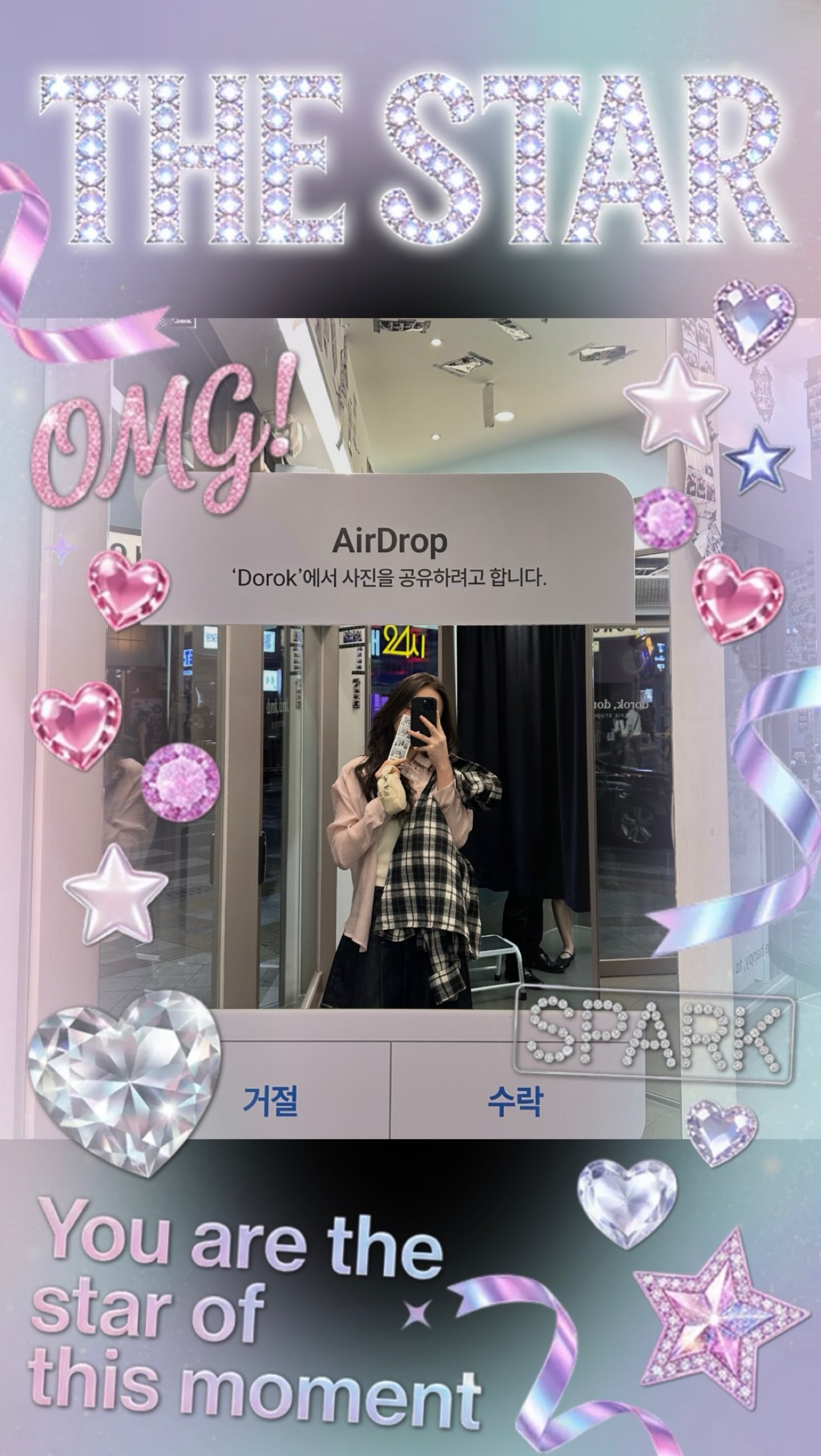 아침 1일차) 좋아하세요 ?
