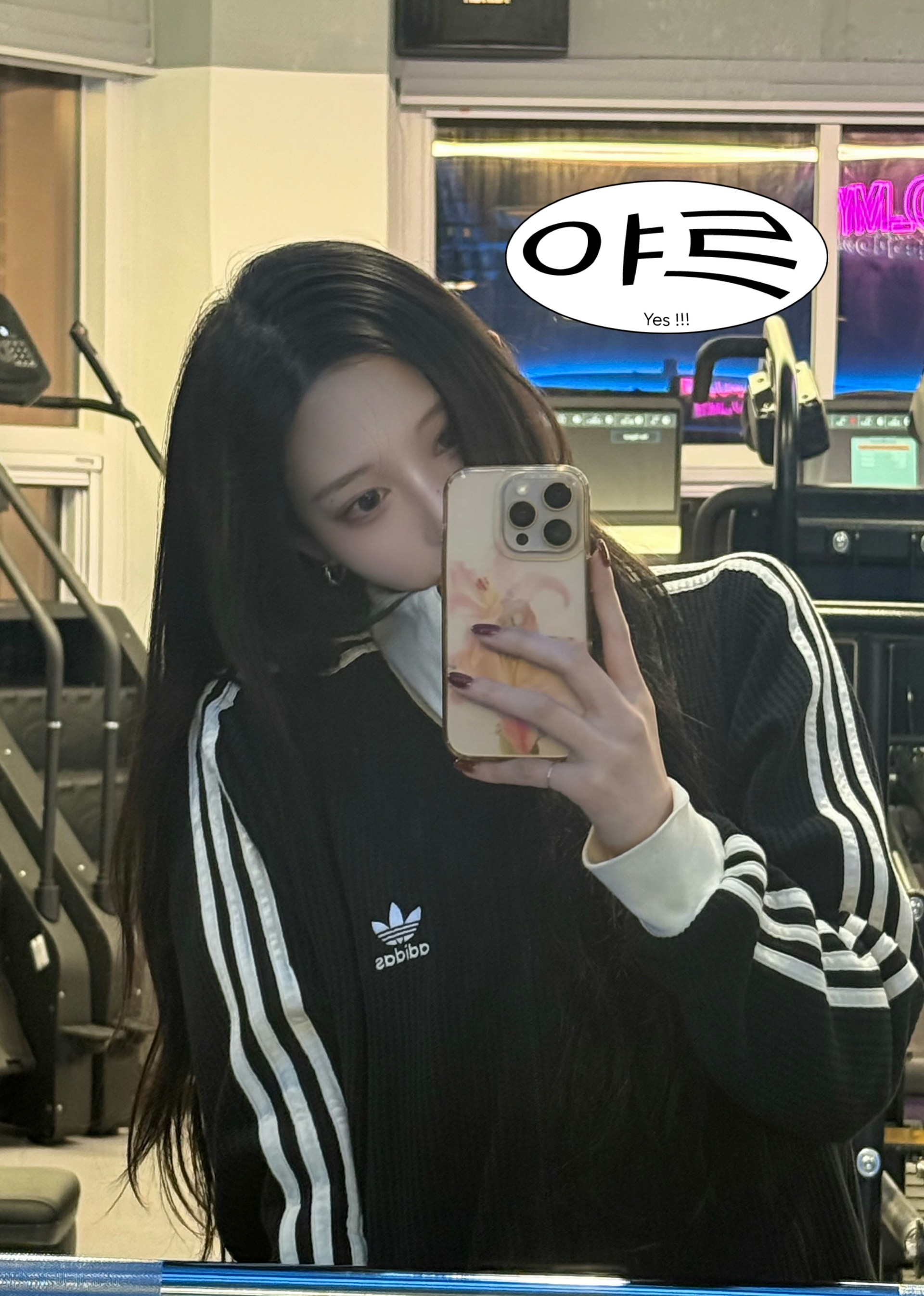 잊었어 ?