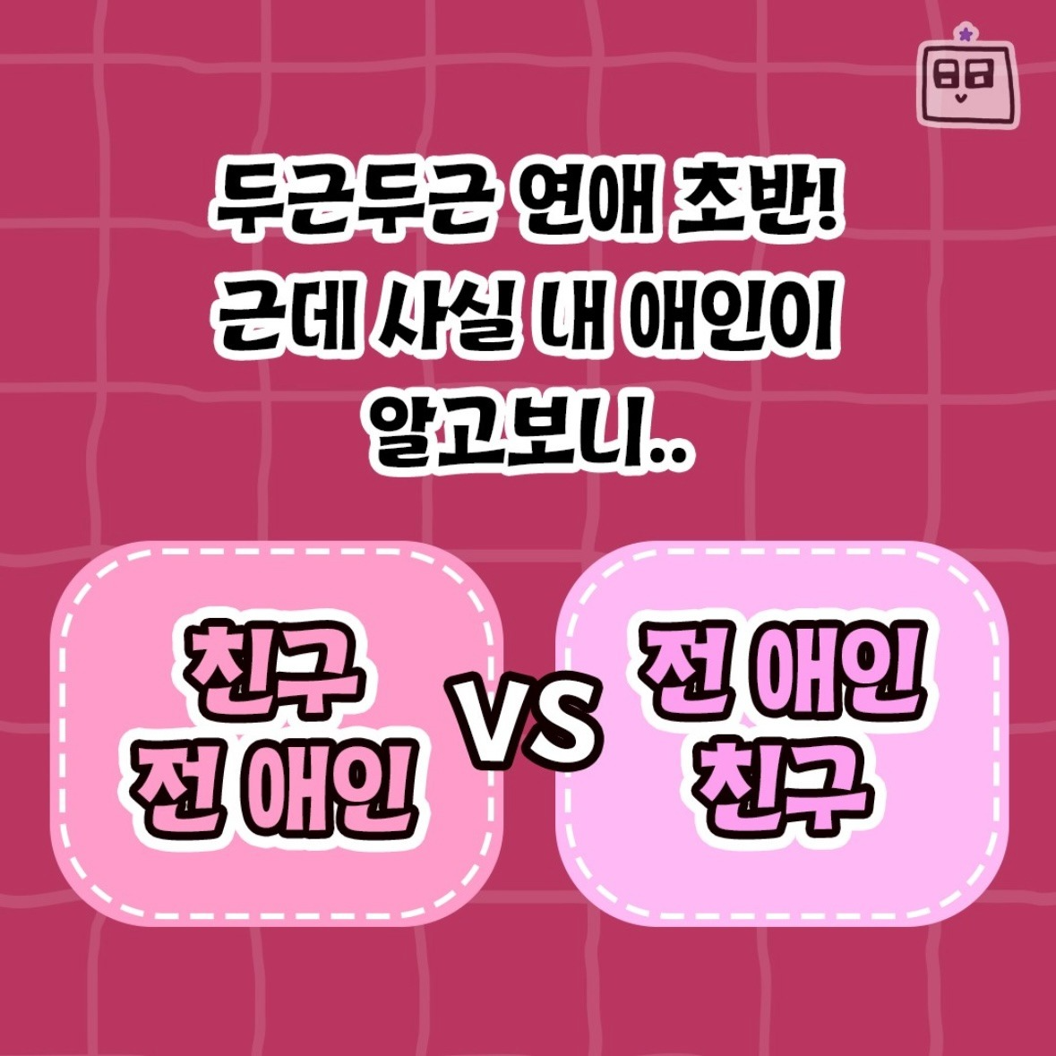 너 집합