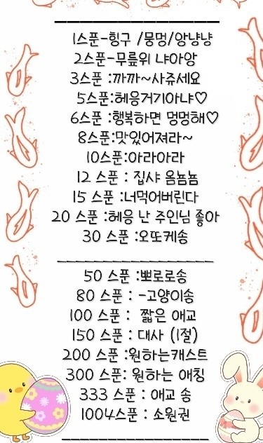라콜) 좋은아침