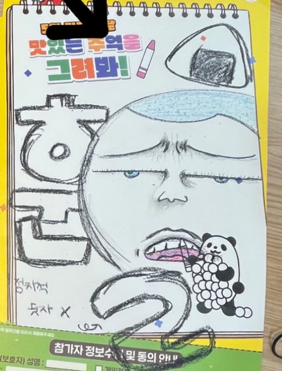 딸딸단 모집