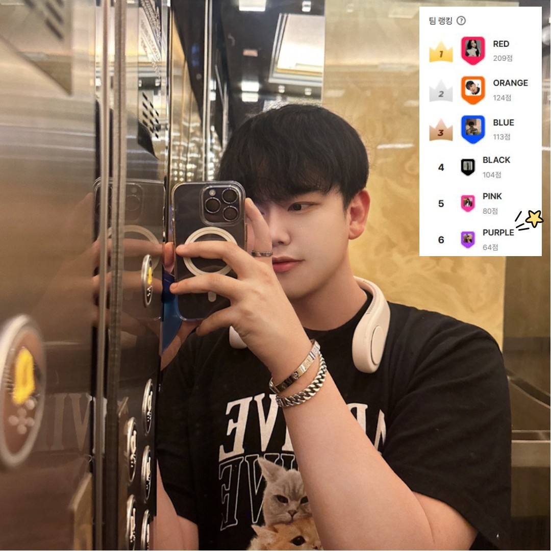 204시간 노방종 # 2일차