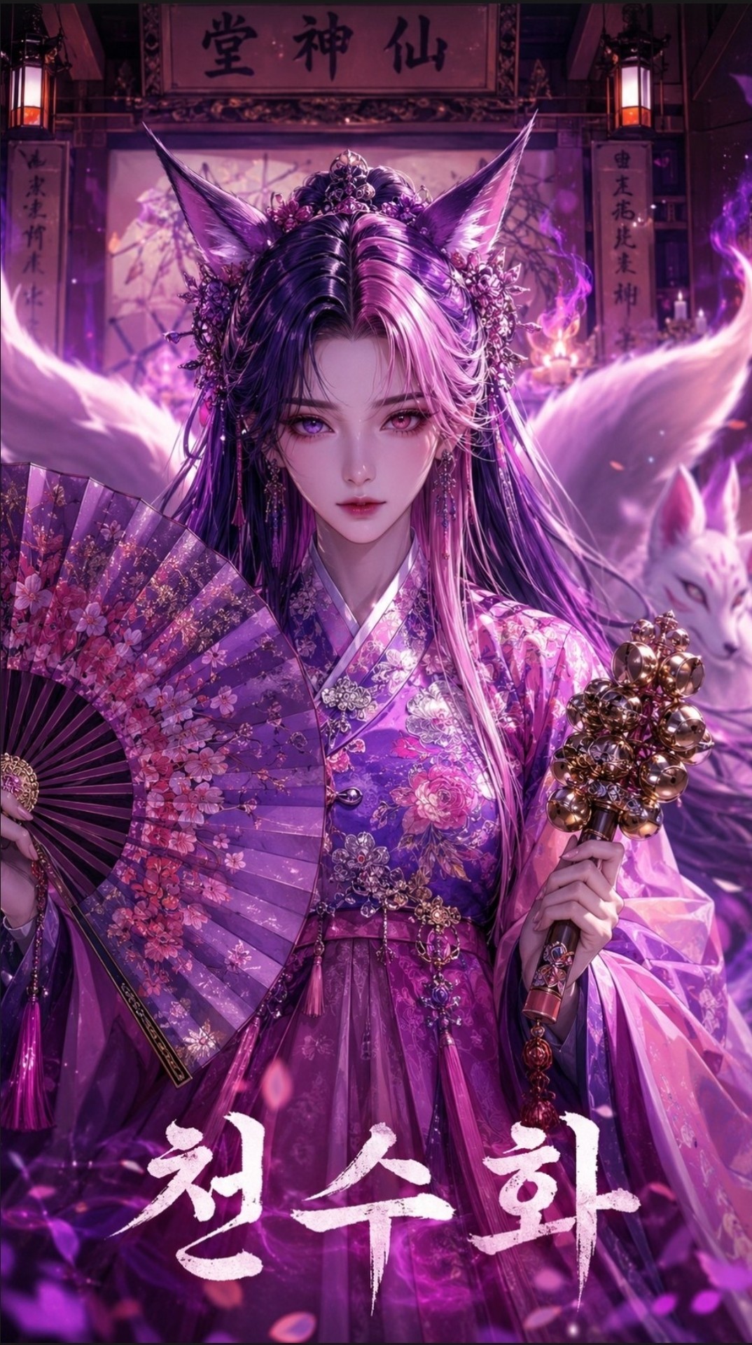 잠방송