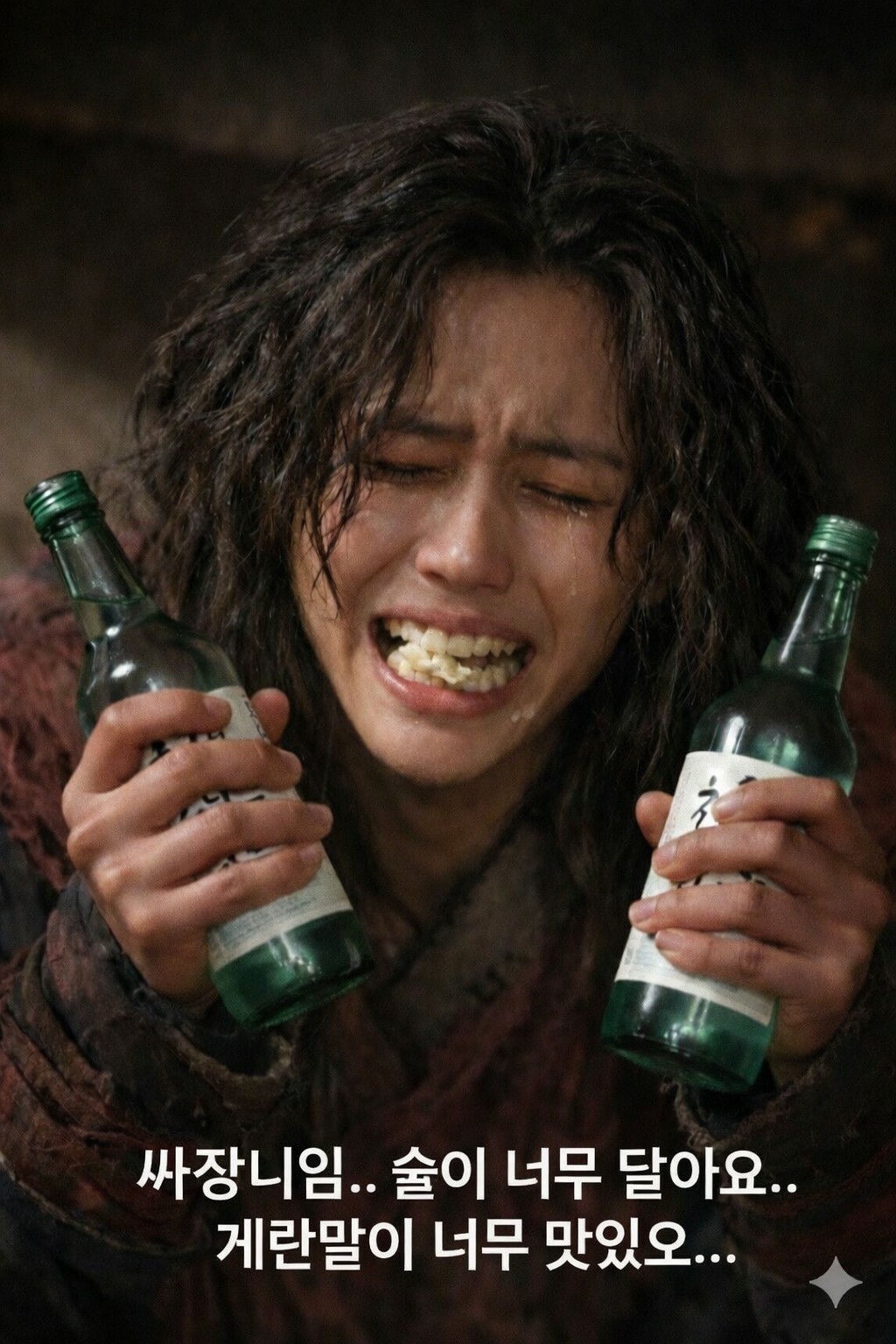 스초 도전!!!!