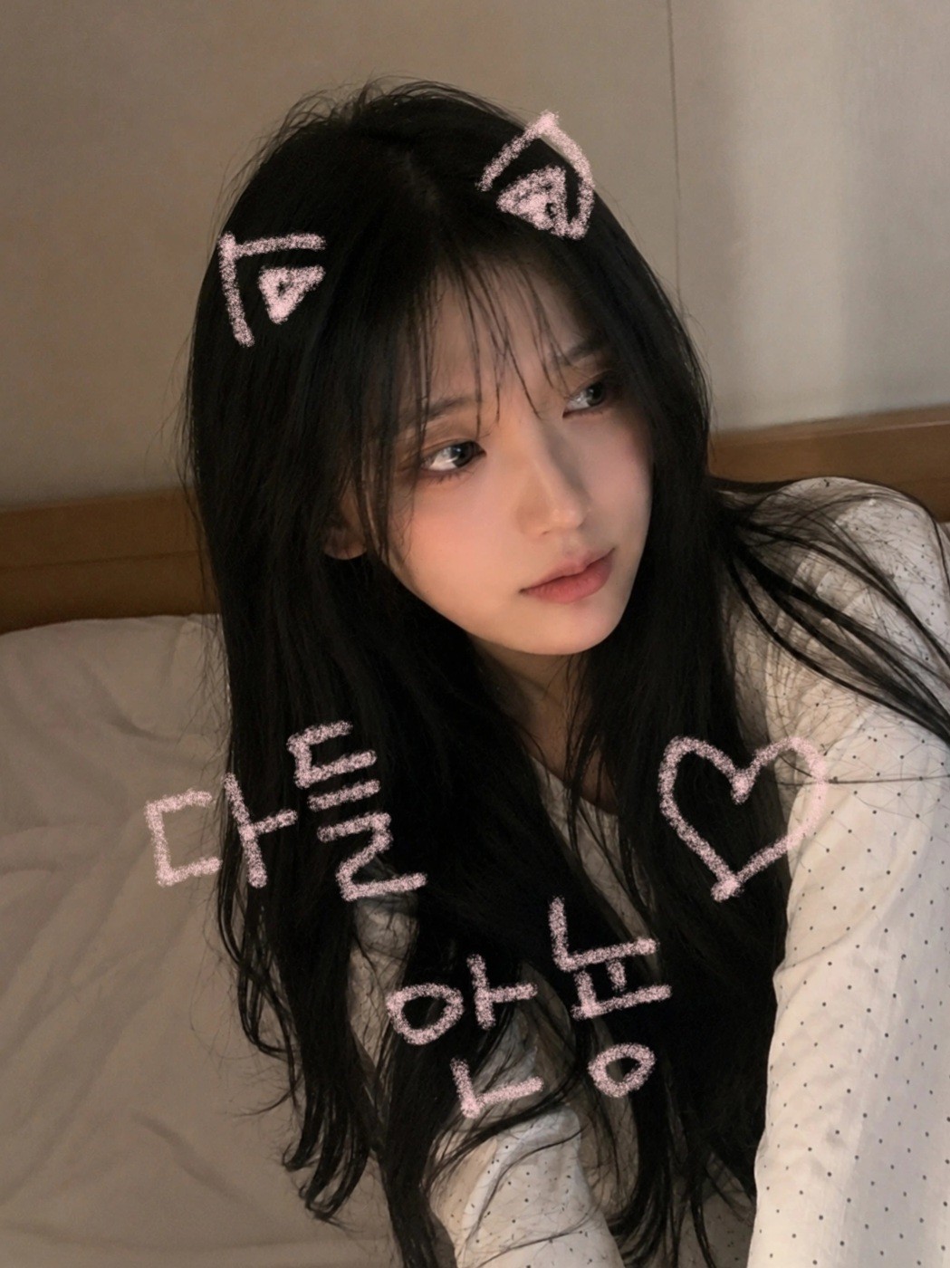 안 들어온다고? 나 지금 예쁜데