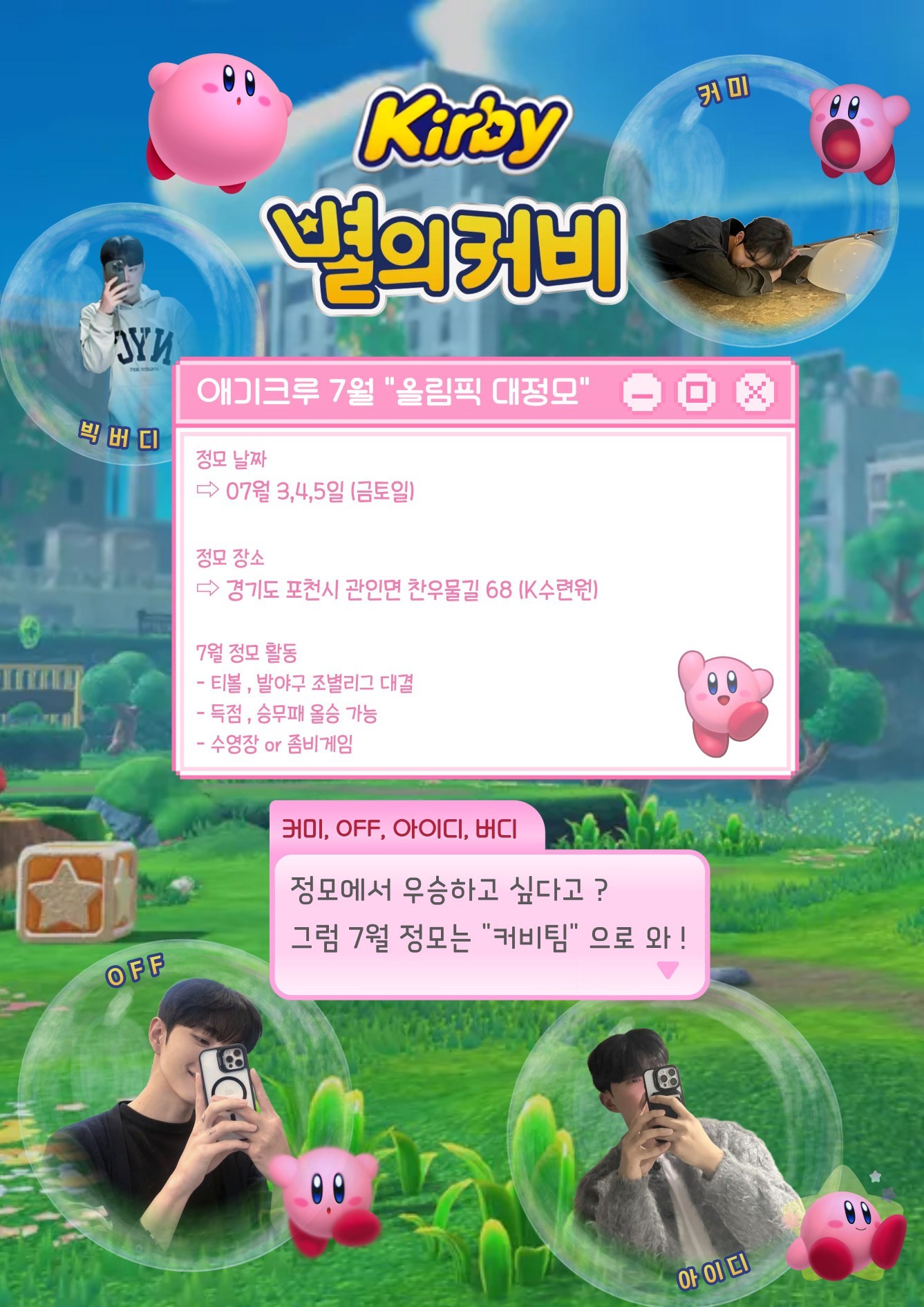 # 플리