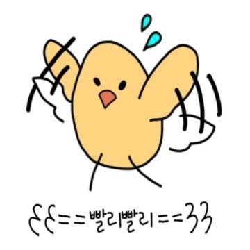 기타연습을 빙자한 수다방