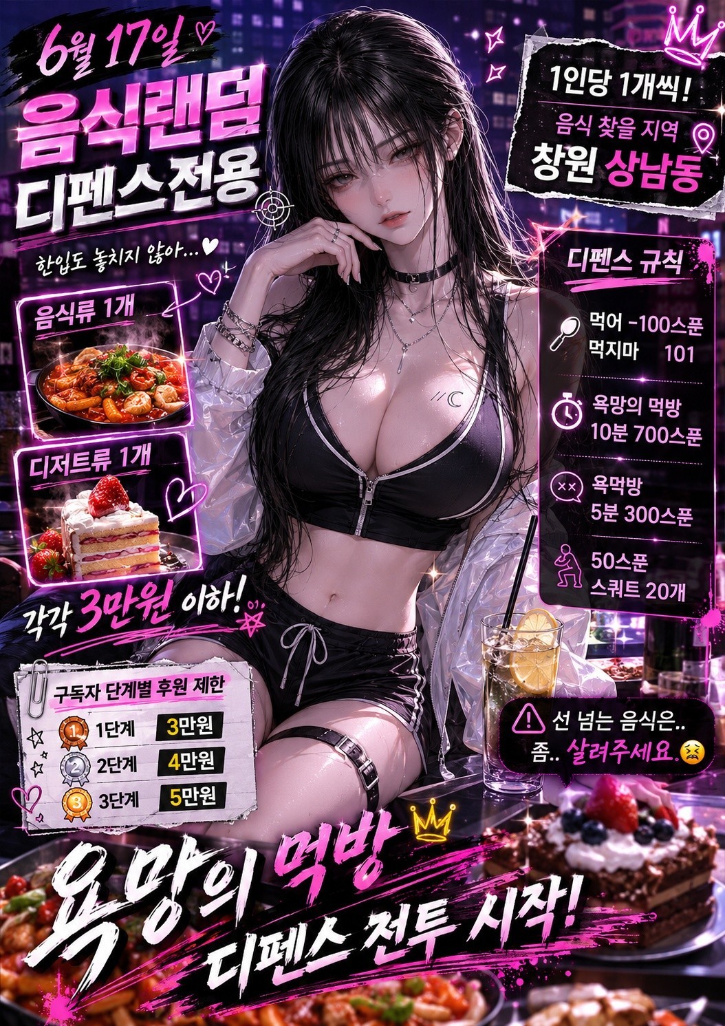 넌 내가 잊을만 하면 찾아오더라