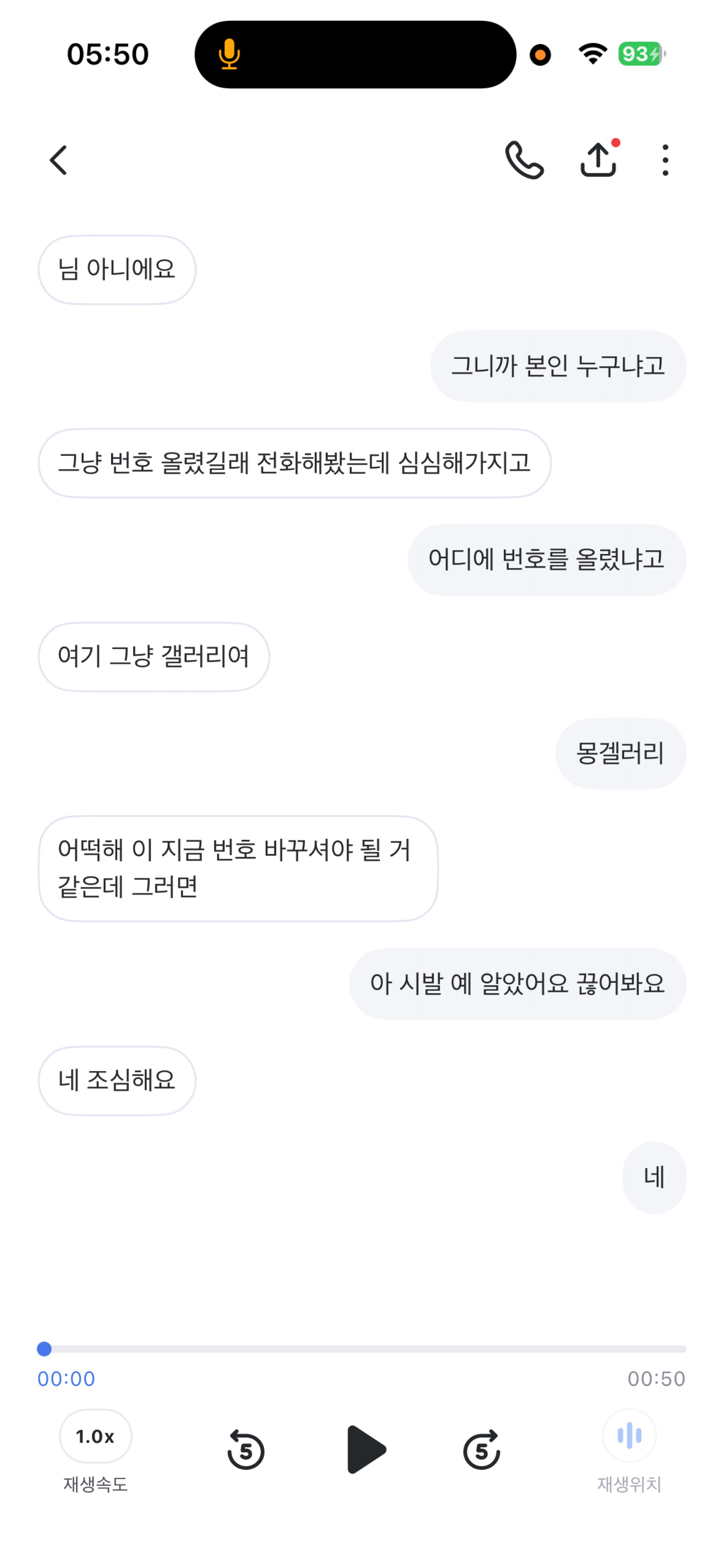 하이요 ㅎ
