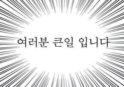 미치기 좋은 시간, 네 시 .ᐟ