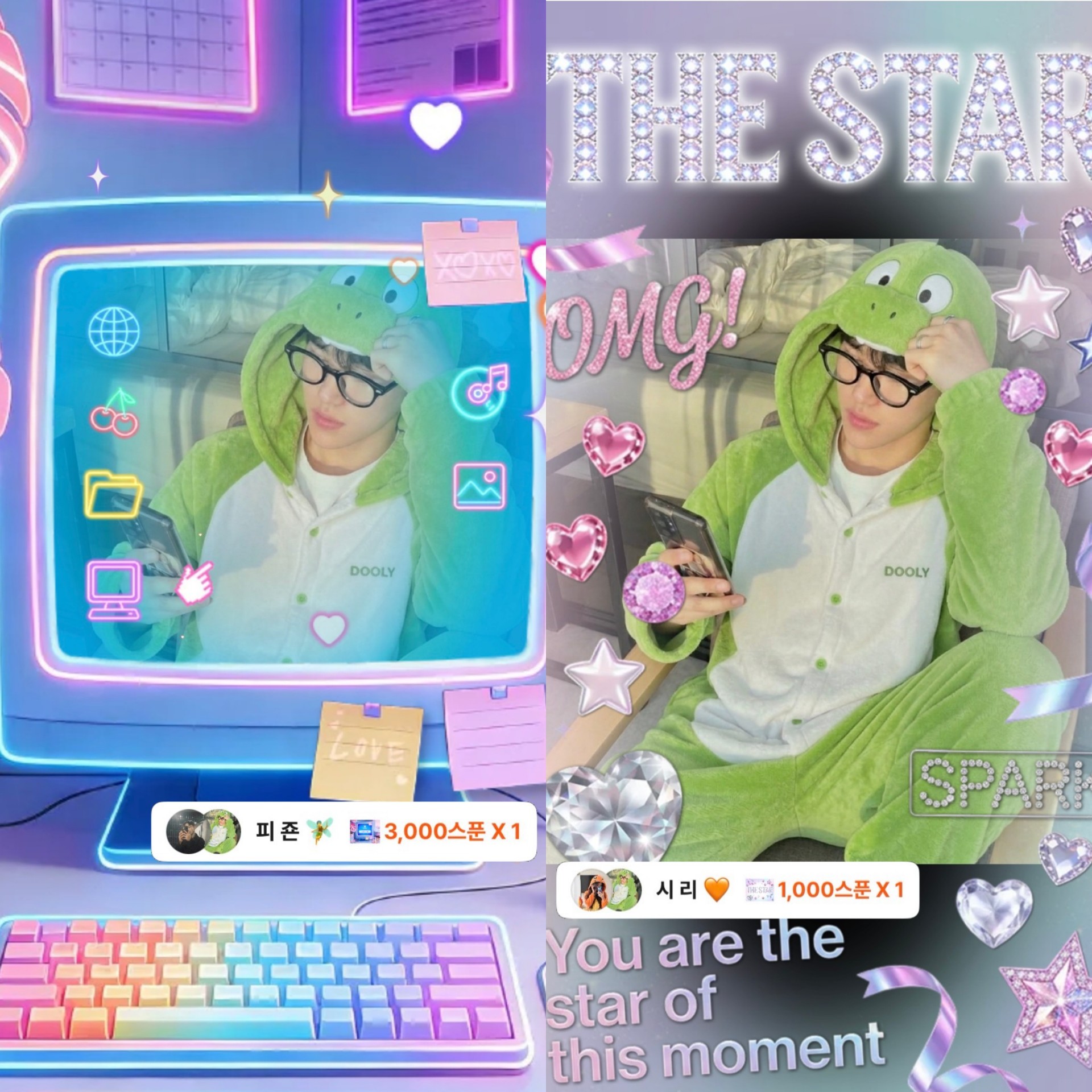 #♥피죤이가 나라다 방종푼감사합니다♥