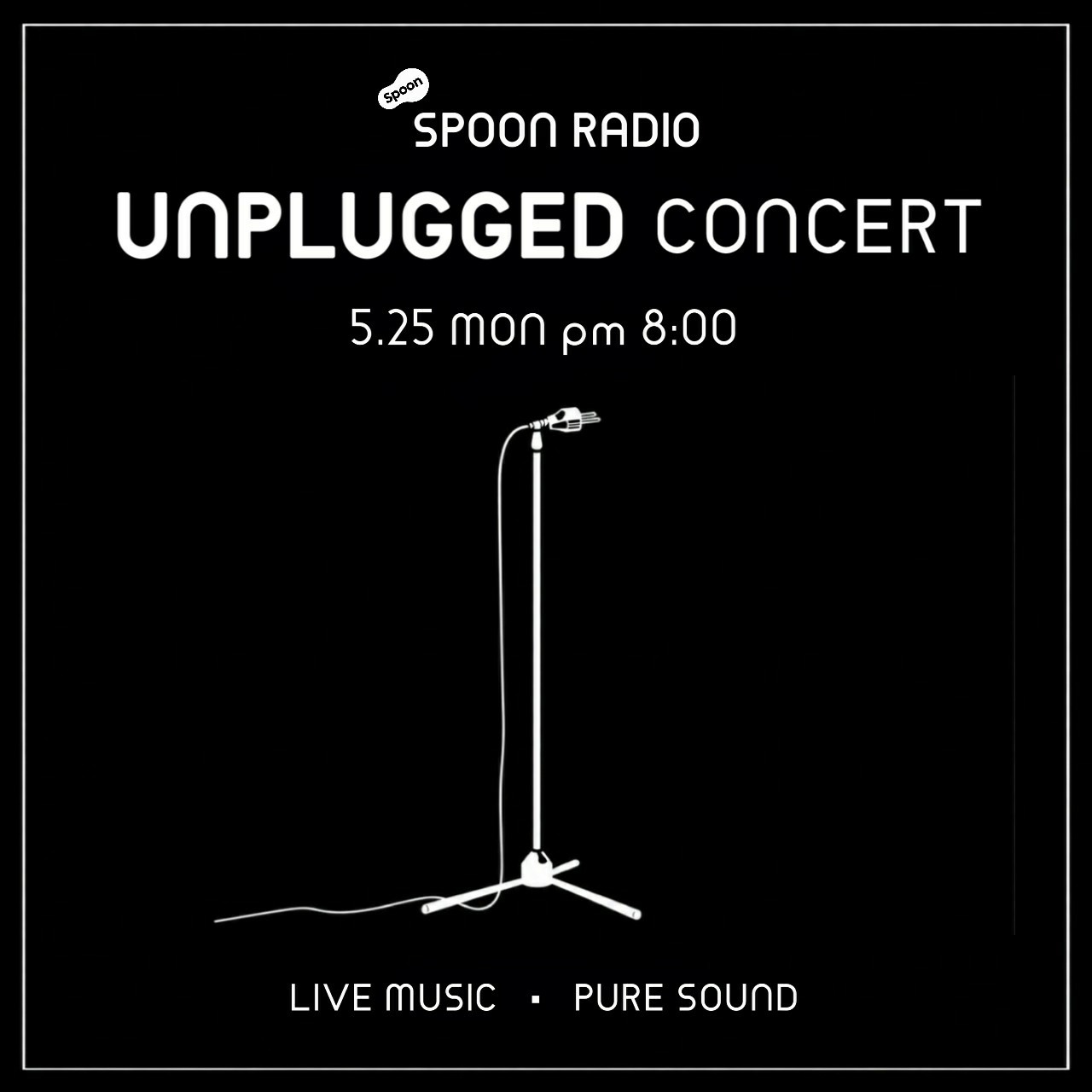 스푼라디오 언플러그드 콘서트