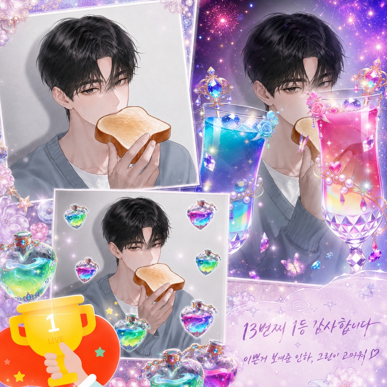 잔잔한 점심 잠방