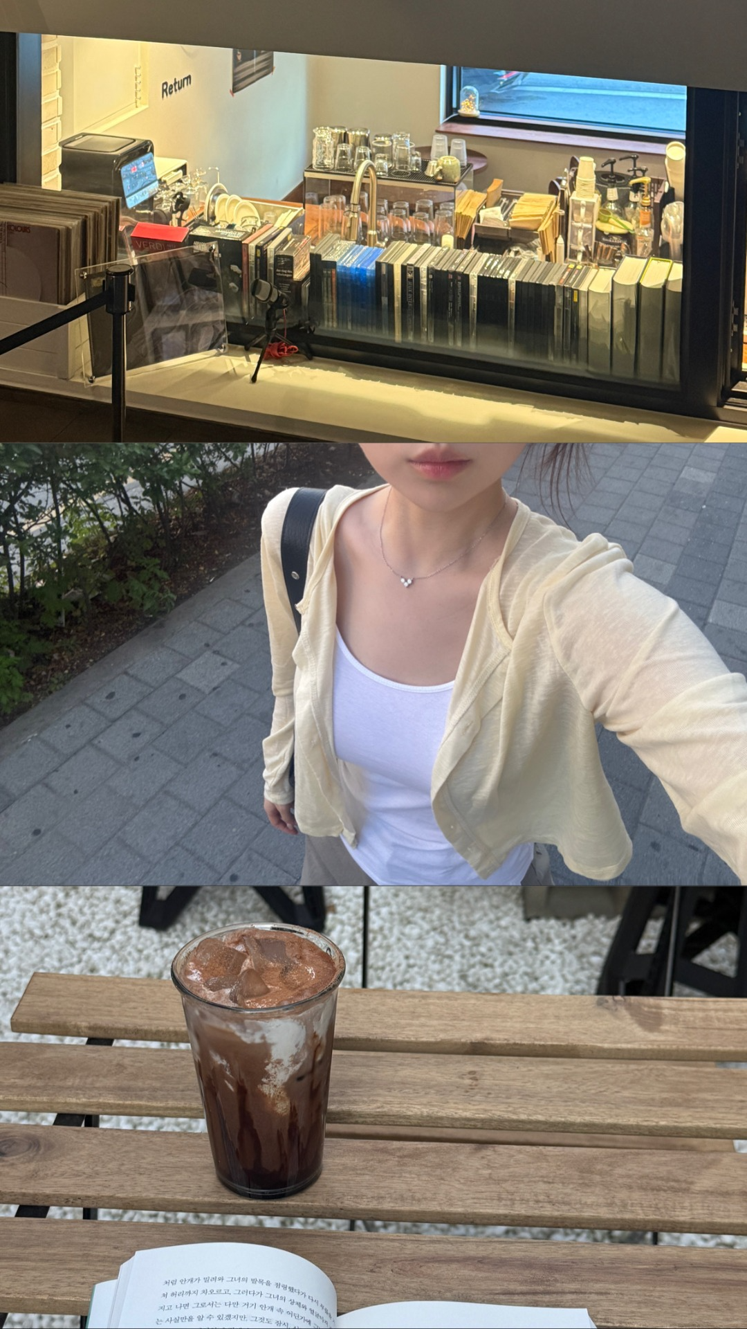 나랑 같이 있자구 해찌