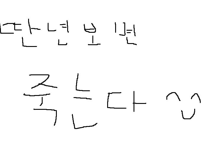 ·˚  똑똑, 좋은아침 ₊·