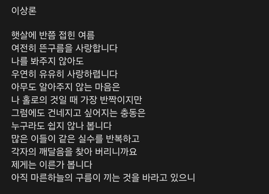 부산은 더워요