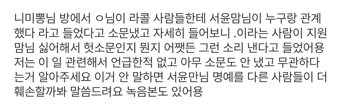 하이요 ㅎ