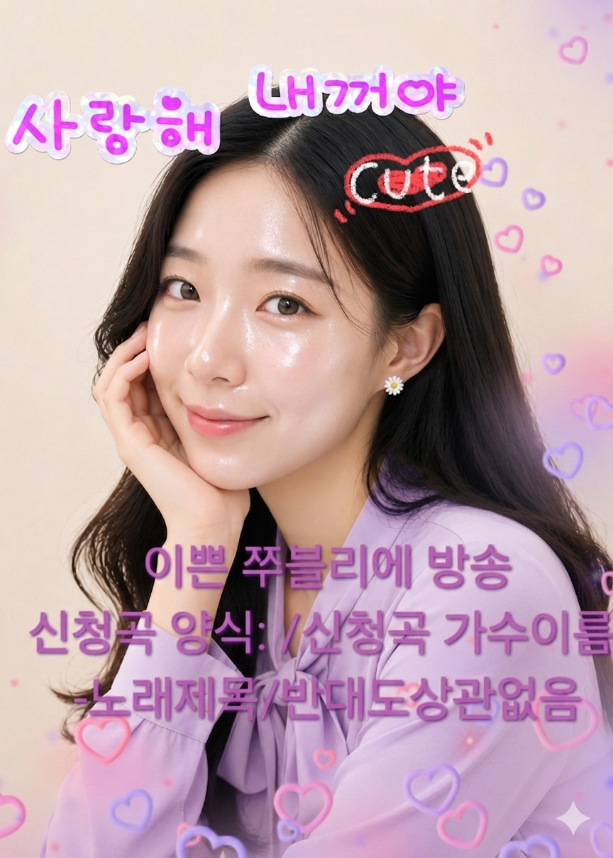 힐링☆ 잠시의 힐링이 준 선물
