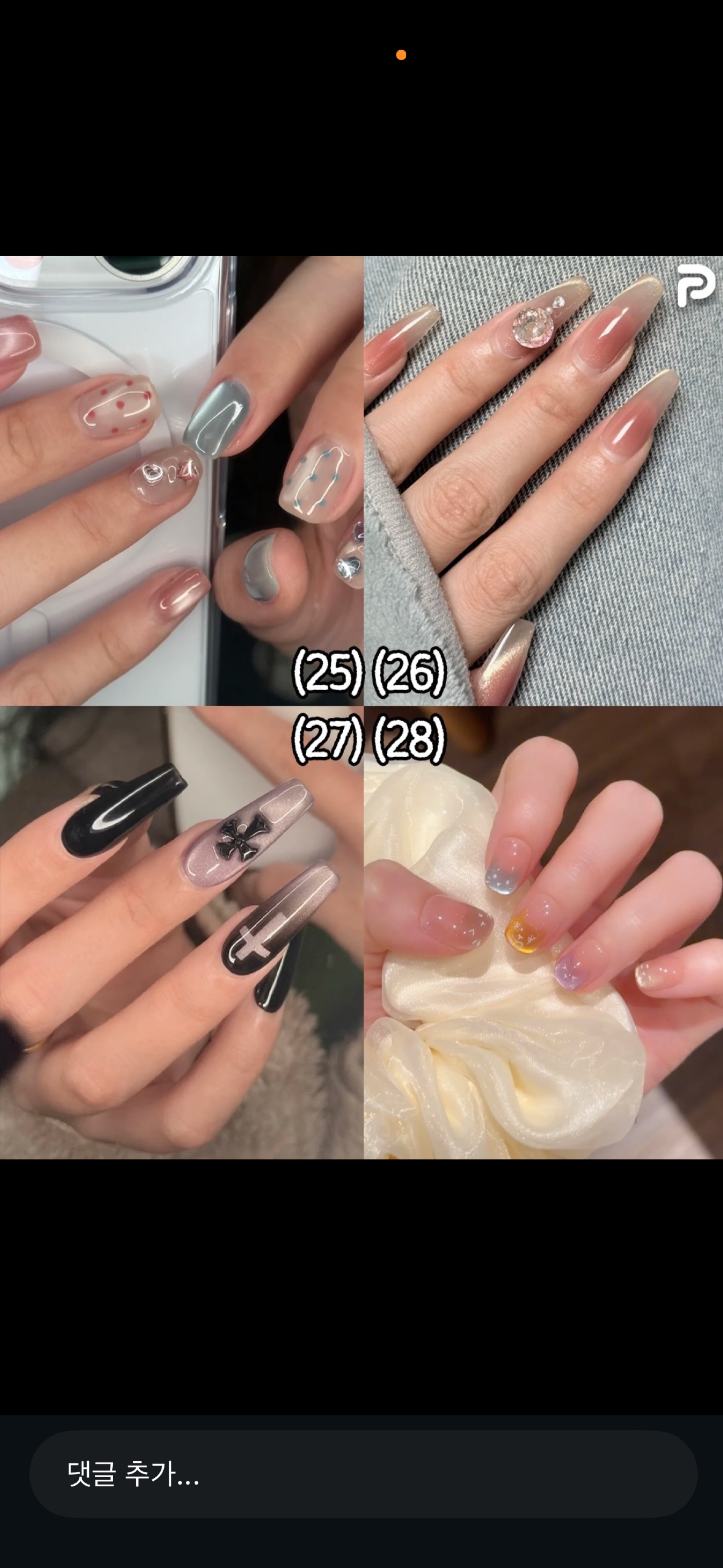 반갑습니다