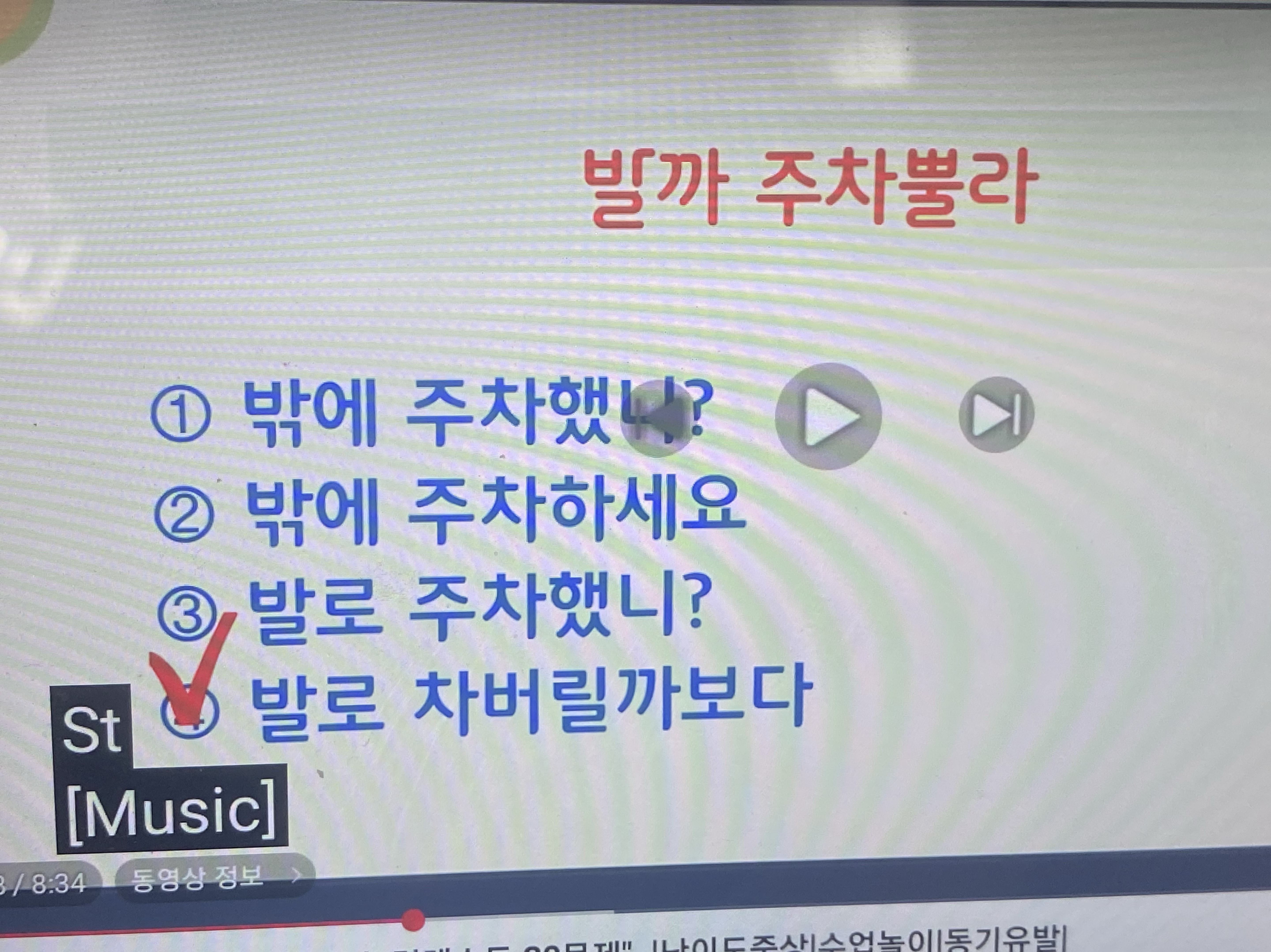 오 후 도 파 민