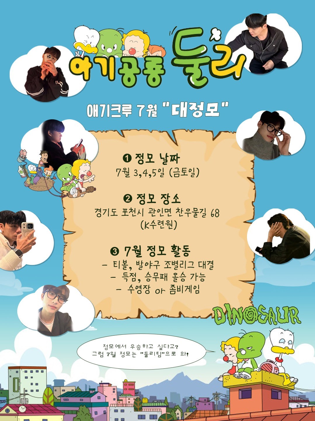 # 마감 담좌 카지노 ㄱㄱ