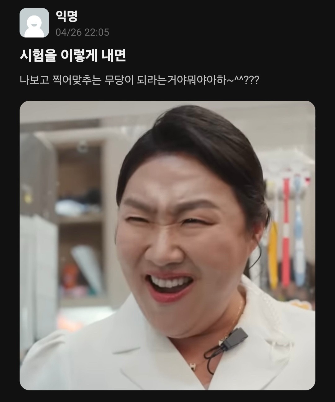 궁 나 잇