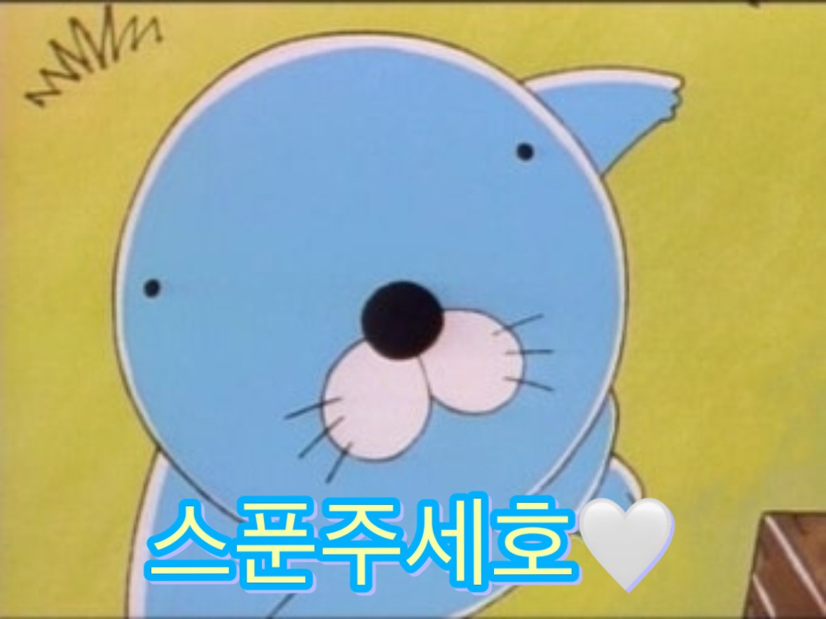 깃발 채워 줄 귀인 기다리는중.