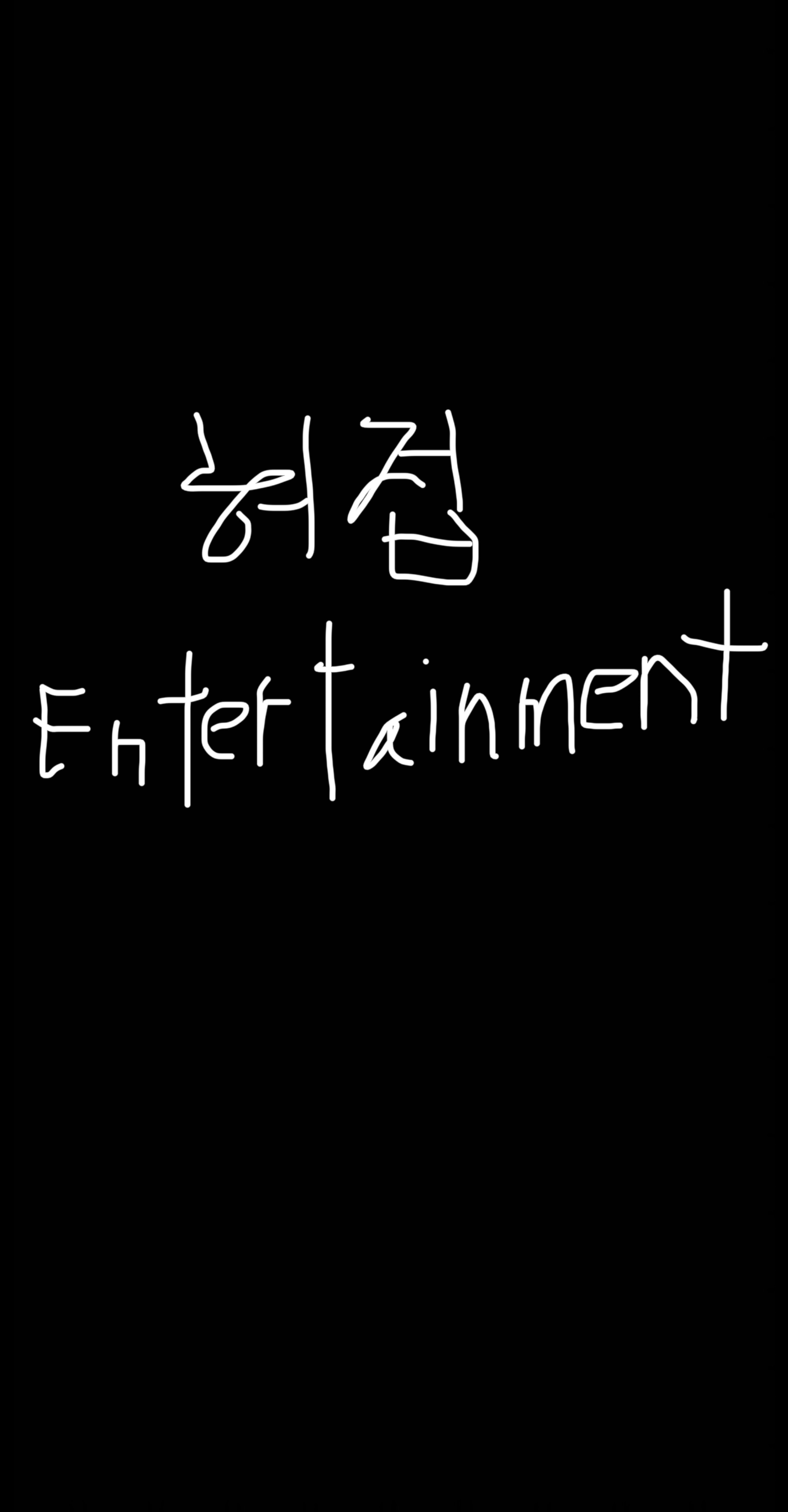 허접 중미성