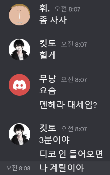 허접 중미성