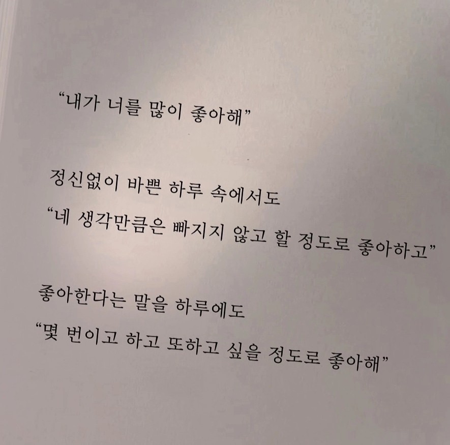 지치고 힘든 나!