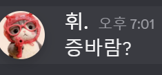 허접 중미성