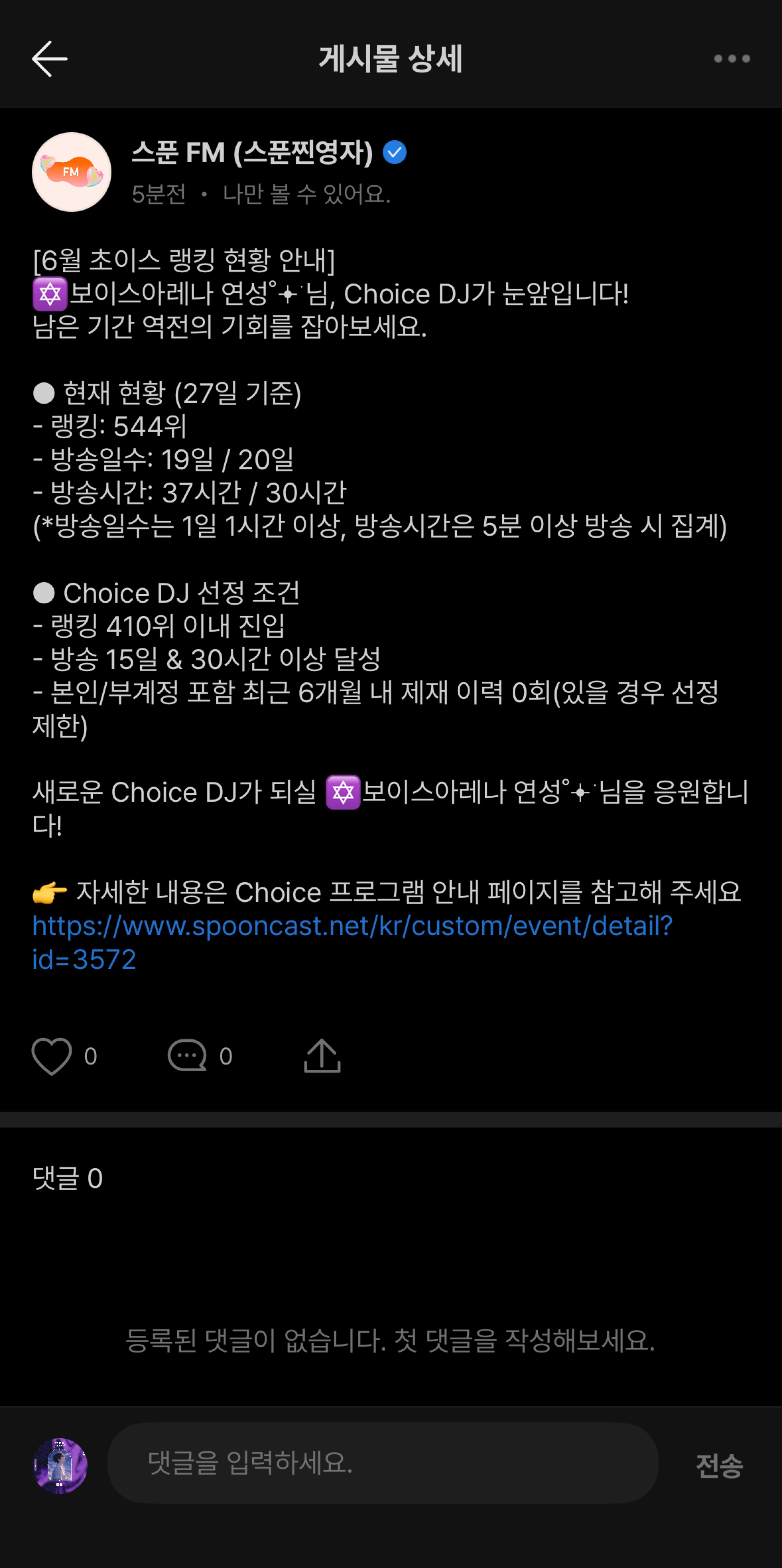 나랑 놀까?