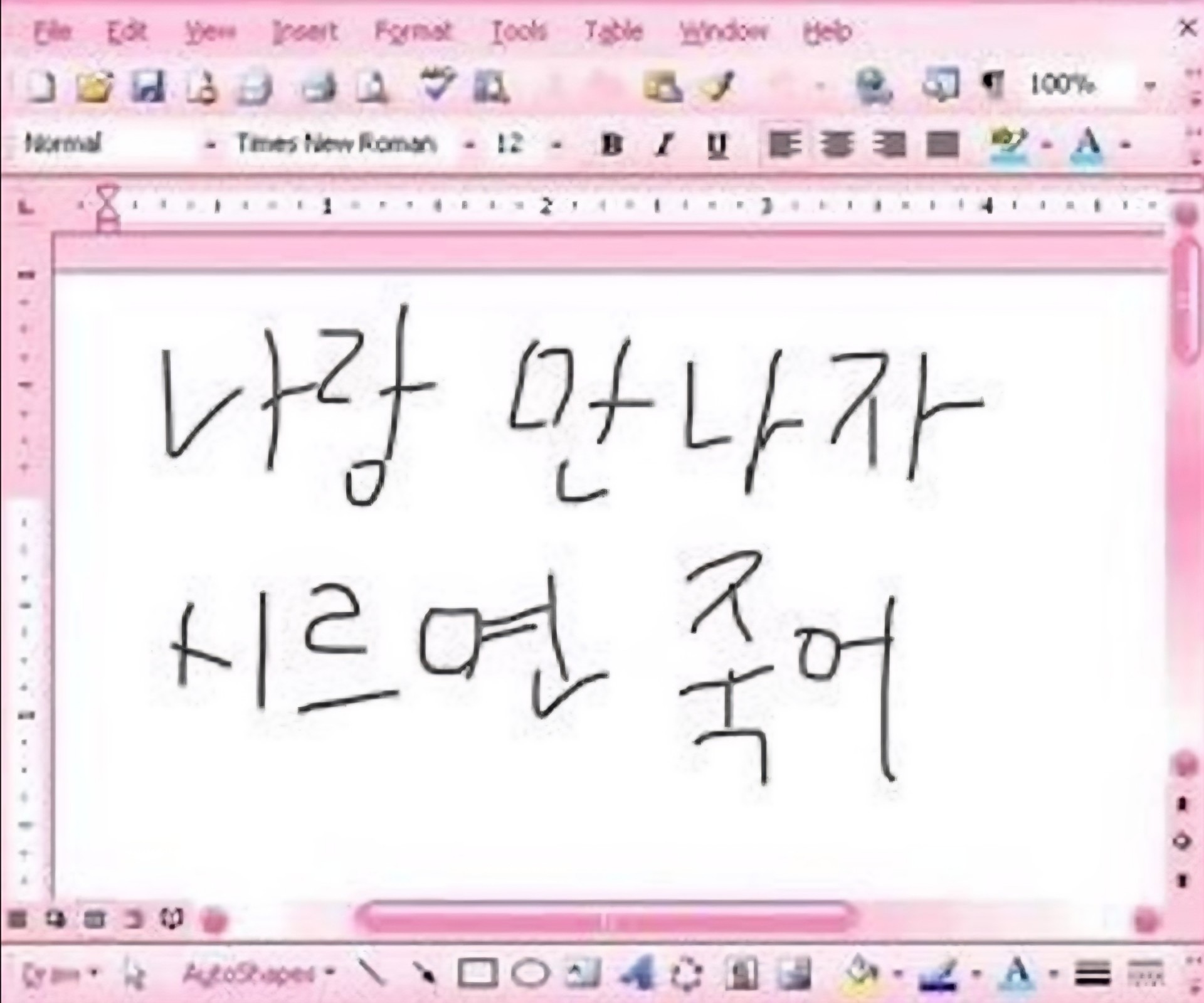 [ 소통 ]