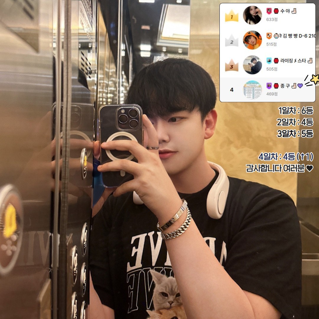 204시간 노방종 # 5일차