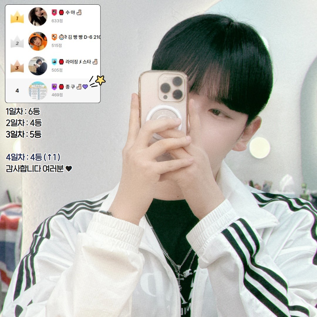 208시간 노방종 # 5일차