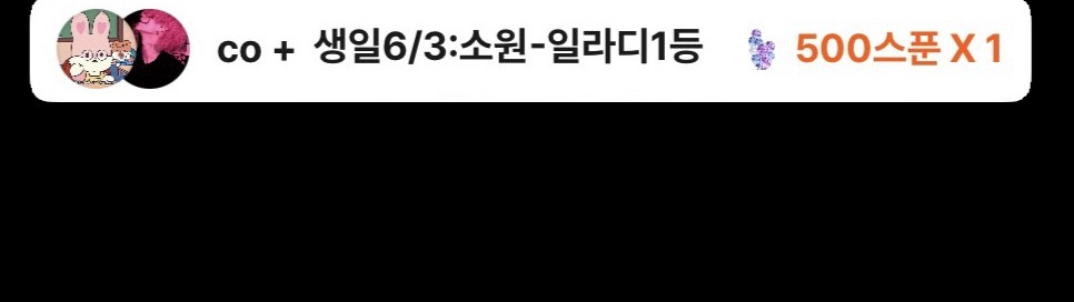 디코중임  소리안들린단 소리좀하지마ㅋ