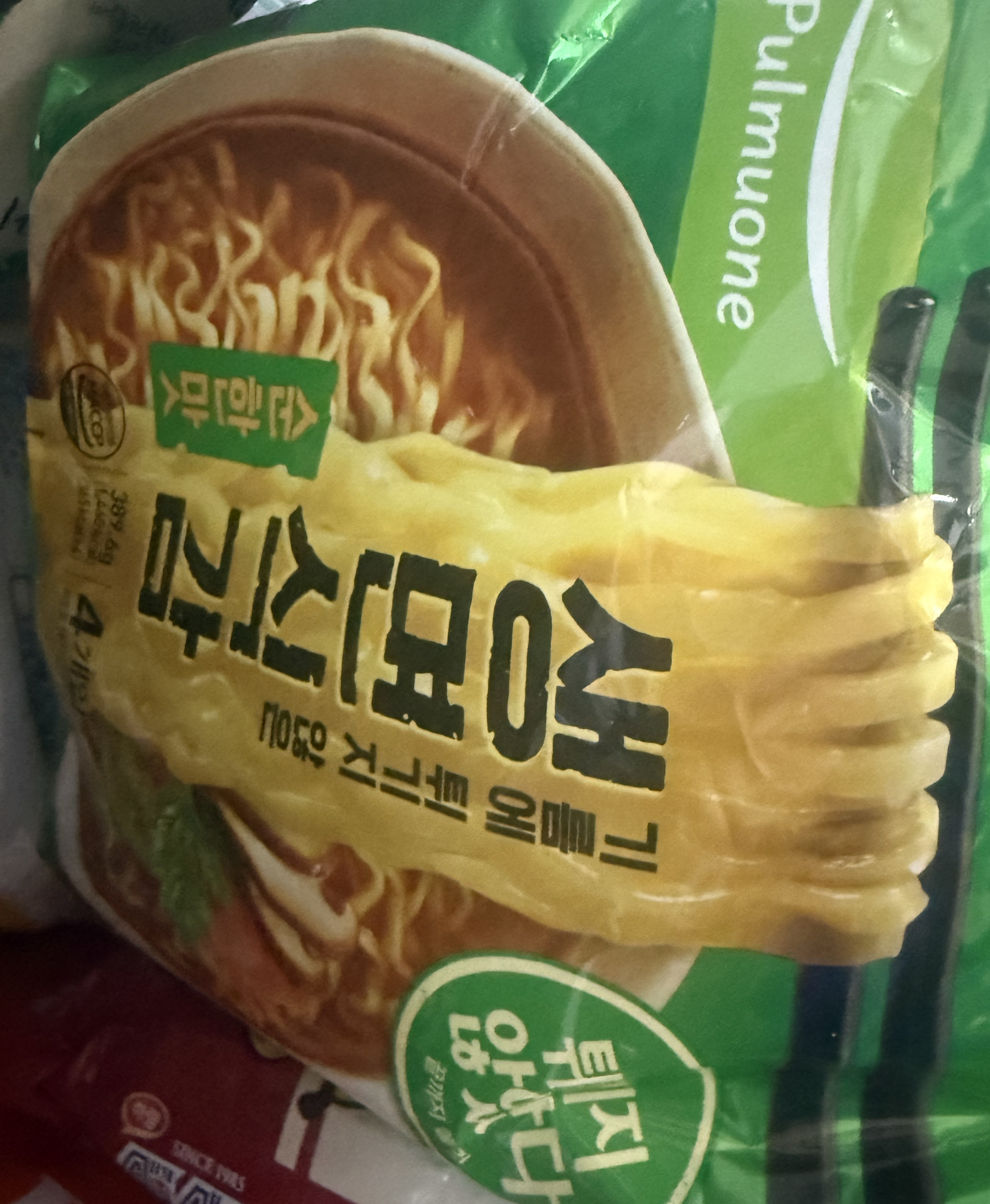 딩가딩가