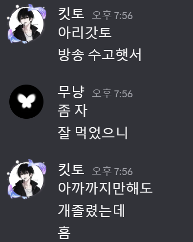 허접 중미성