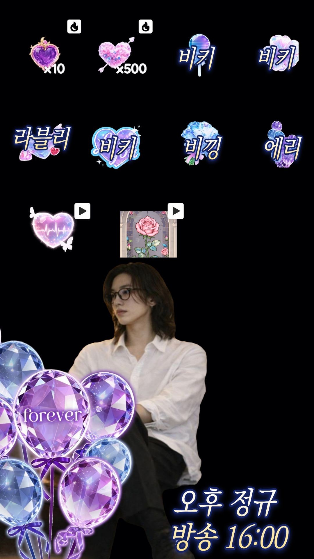 자꾸 생각나는 목소리