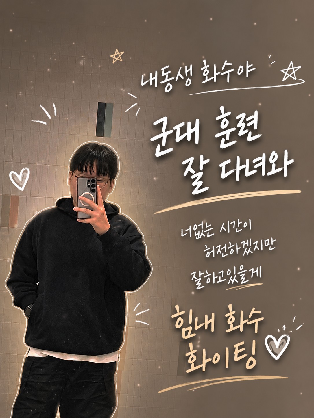 ⭕마 무 리,감사합니다~⭕