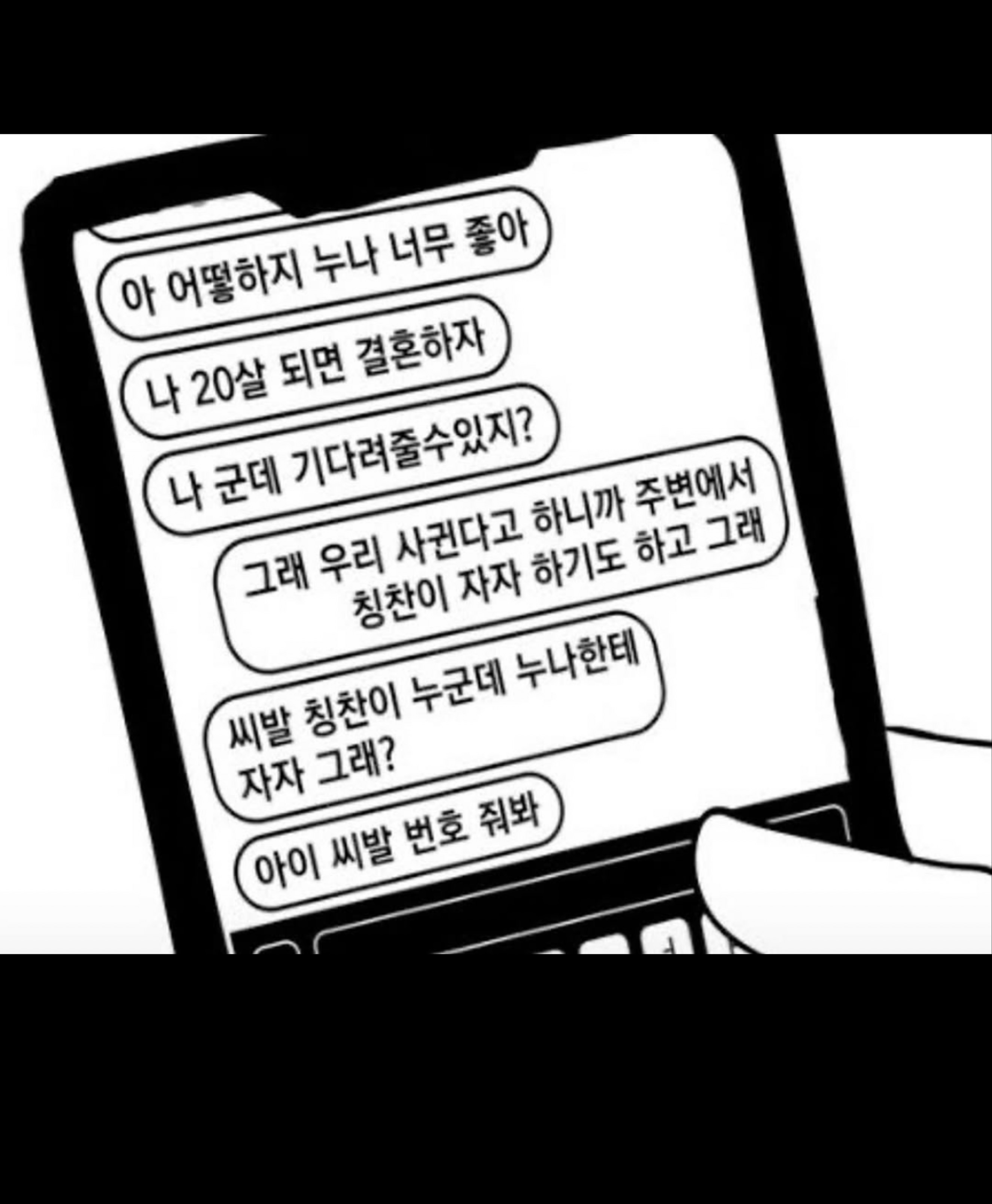 -마감- 컨디션 조절 실패 ㅜ조기마감