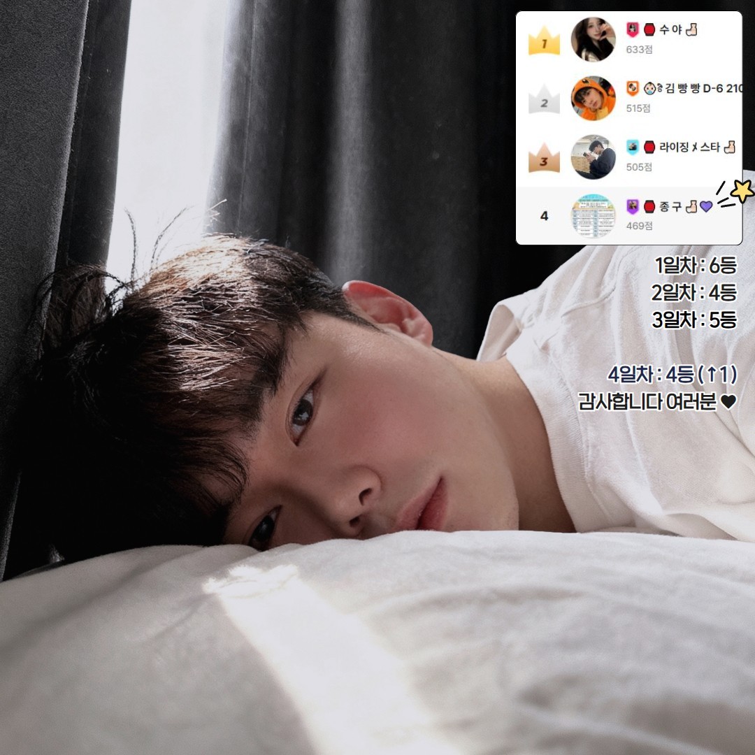 208시간 노방종 # 5일차