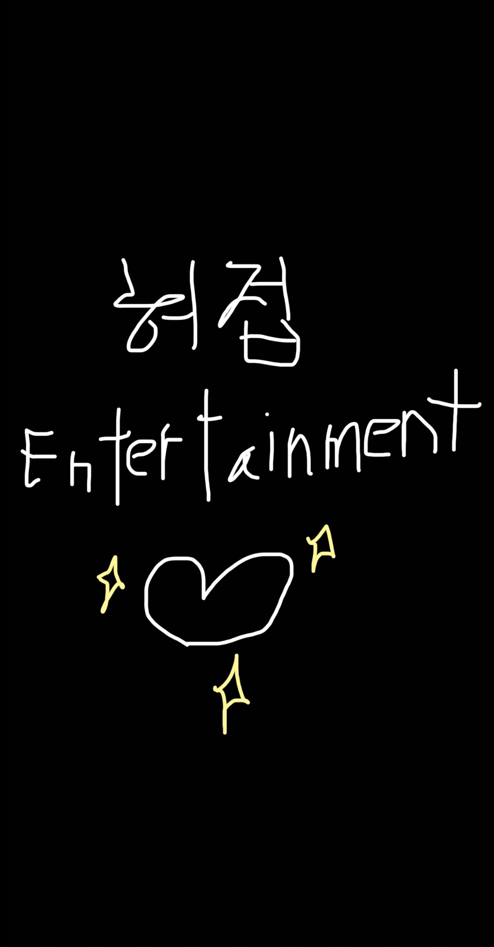 허접 중미성