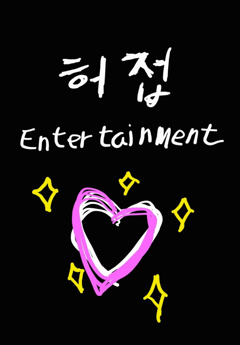 허접 중미성
