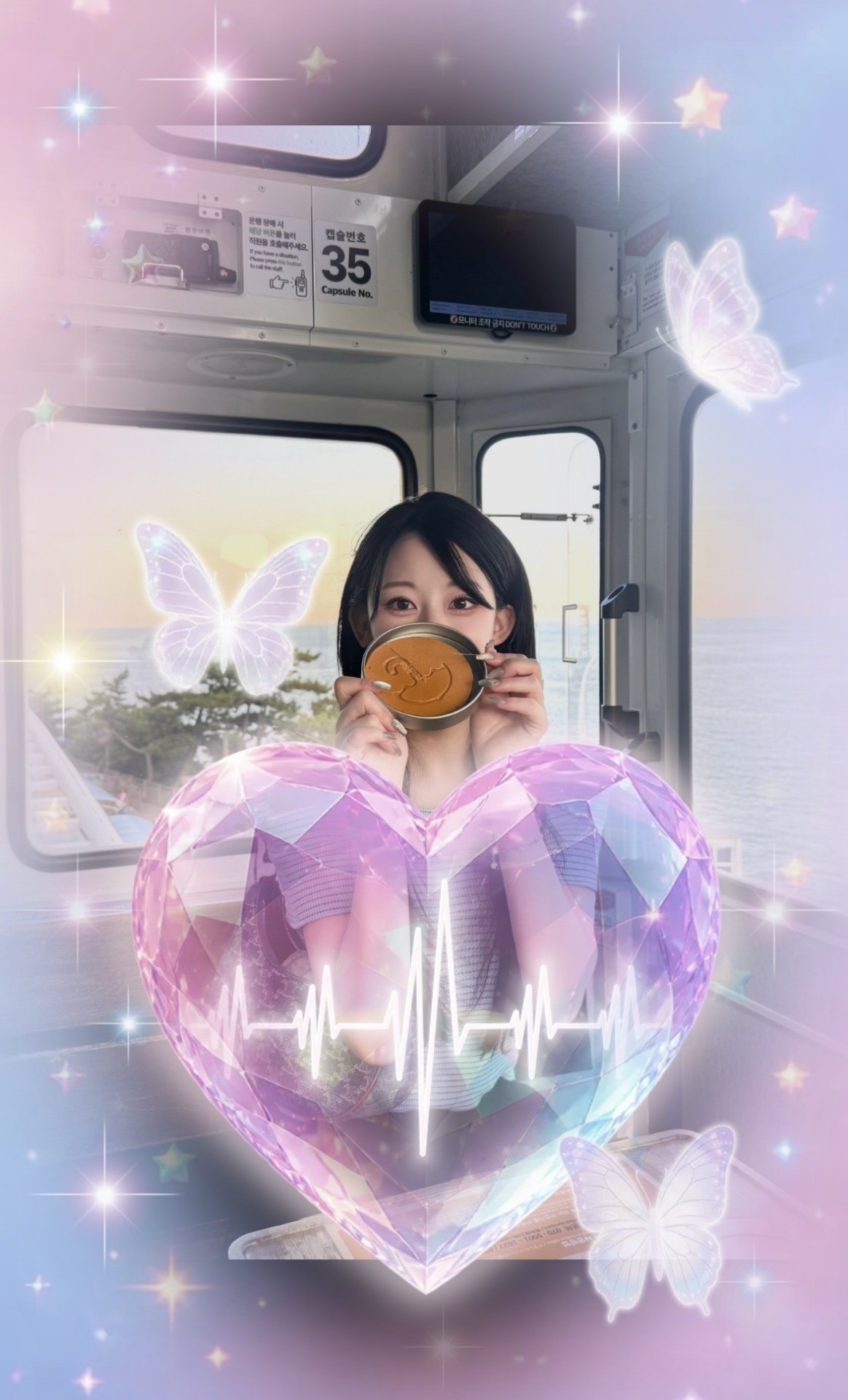 윤푸린 예쁜 거 축하해